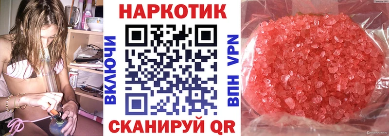 Все наркотики Глазов Псилоцибиновые грибы Бутират Cocaine ГАШИШ