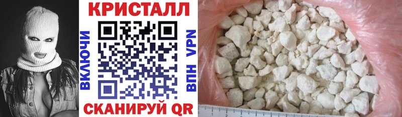 магазин  наркотиков  Глазов  АМФ VHQ 