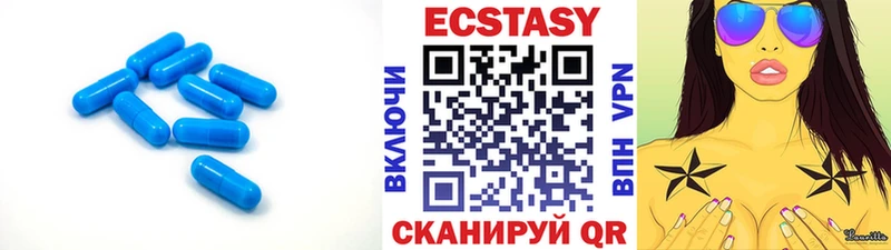наркотики  Глазов  ЭКСТАЗИ Дубай 
