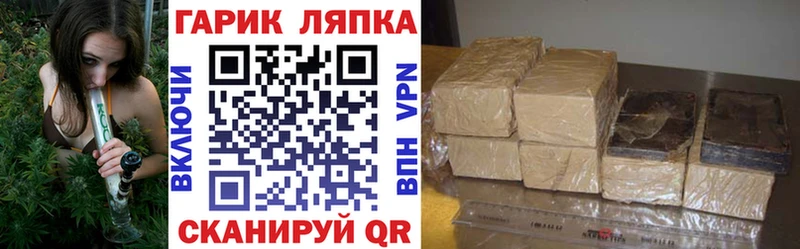ГАШИШ индика сатива  наркота  Глазов 
