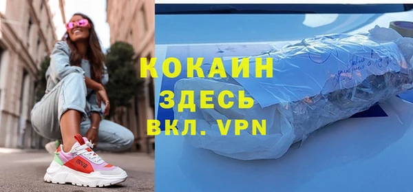 винт Верхнеуральск