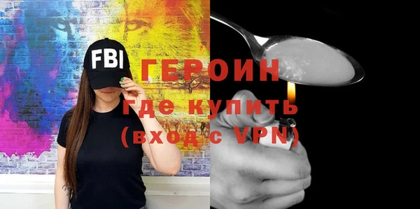 кристаллы Верхний Тагил