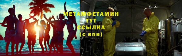 винт Верхнеуральск