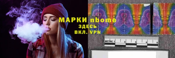 винт Верхнеуральск