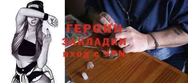 гашик Верея