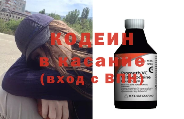 Альфа ПВП Володарск