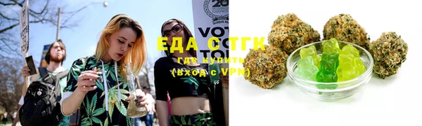 кристаллы Верхний Тагил