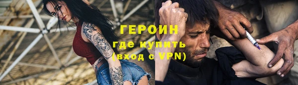 гашик Верея