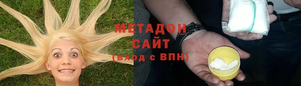 Альфа ПВП Володарск