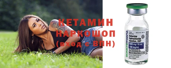 кристаллы Верхний Тагил