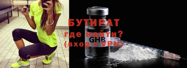 кристаллы Верхний Тагил