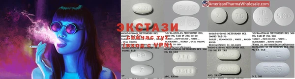 кристаллы Верхний Тагил