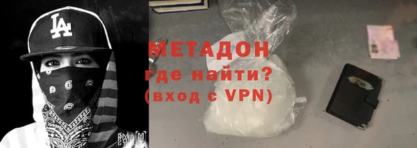 кристаллы Верхний Тагил