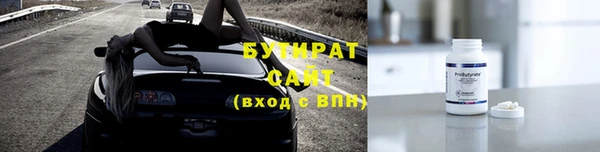 гашик Верея