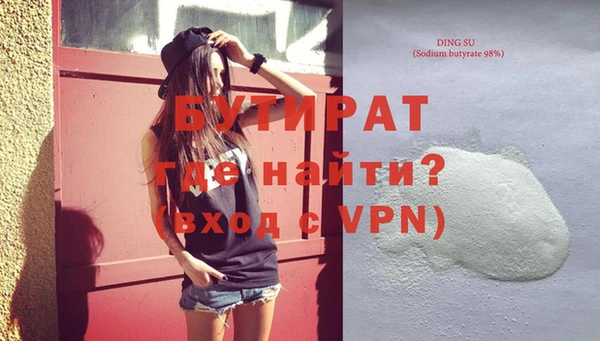 кристаллы Пролетарск