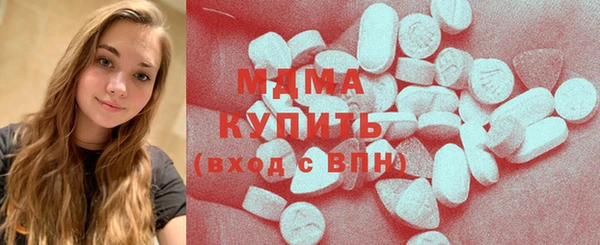 герыч Волоколамск