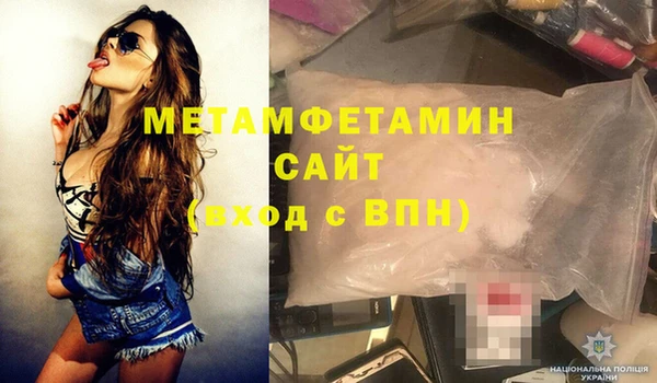 кристаллы Верхний Тагил
