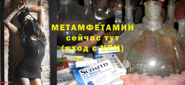 винт Верхнеуральск