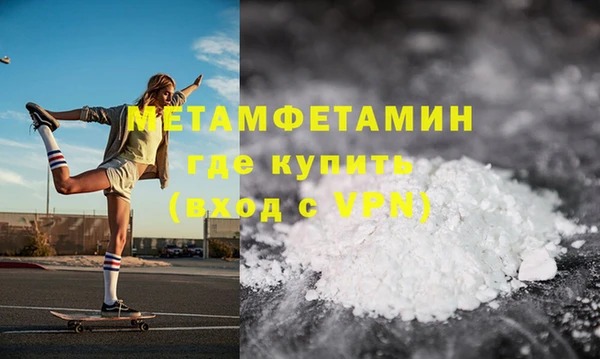 кристаллы Верхний Тагил
