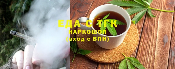 кристаллы Верхний Тагил