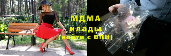 кристаллы Верхний Тагил