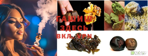 кристаллы Верхний Тагил