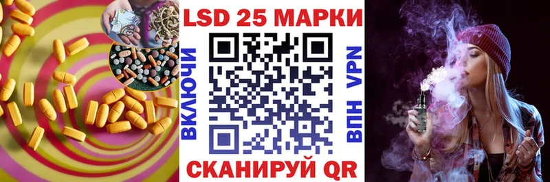 Лсд 25 экстази кислота  Глазов 