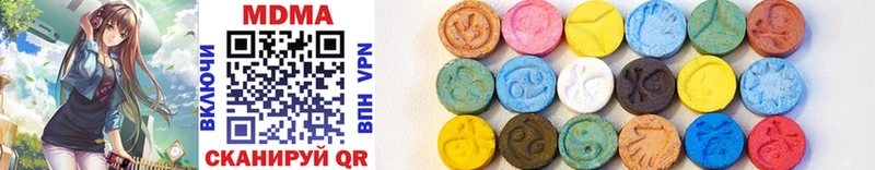 MDMA кристаллы  как найти наркотики  Глазов 