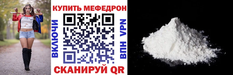 наркошоп  Глазов  Мефедрон мяу мяу 