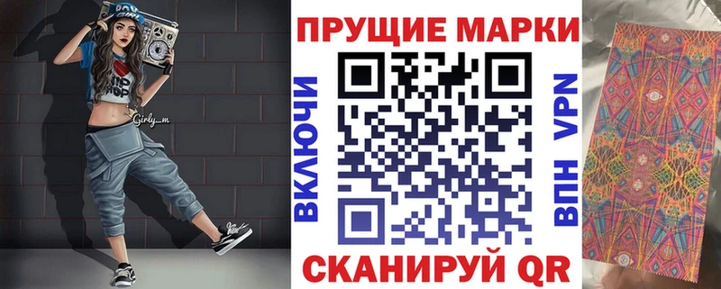 хочу наркоту  Глазов  Наркотические марки 1,8мг 